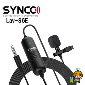 SYNCO Lav-S6E ピンマイク 全指向性コンデンサー 録音マイク スマホ/DSLRカメラに対応 スマホマイク 6Mケーブル ノイズ低減 高音質 並行輸入品