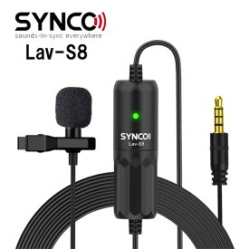 SYNCO Lav-S8 コンデンサーピンマイク ラベリアマイクロホン 音声モニタリング スマホ カメラ PC ビデオカメラ ミキサー レコーダー対応 全指向性マイク Type-C充電 ビデオ会議 YOUTUBE 生放送 取材 宅録用マイク 並行輸入品