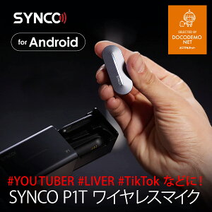 SYNCO P1T CX}CN Android X}[gtHɌ TYPE-C ^y ^ѕ֗ [Jbg@\ 1M@+1䑗M@ ^CvC sAi
