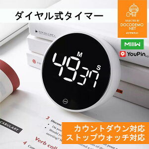 XIAOMI YOUPIN ^C}[ ׋ ԊǗ fW^^C}[ ő9959b JEg_E Lb`^C}[  }Olbgt  wKp y ׋ObY c X|[c eXg _C
