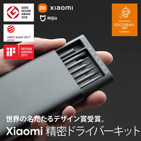 Xiaomi Mijia 24本 ドライバー セット アルミ合金シェル 高級感 軽量 24本組 精密ドライバー 磁気ウィスカー収納 持ち運び便利 デザイン受賞 PR-MI24 DRIVER 磁気 修理ツール 六角 Y型 三角ネジ 五角 プラス マイナス ねじ回し 多機能 オシャレ DIY シャオミ 並行輸入品