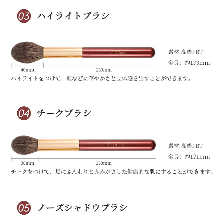 楽天市場】【10%OFFクーポン】DUcare メイクブラシ セット 12本 化粧筆 セット ドゥケア メイクブラシセット フェイスブラシ アイブラシ 三つ折りケース付き メイク用スポンジ1個付き カージナルレッド 高級PBT 馬毛 プレゼント 楽天倉庫から発送 あす楽 XM1203 : Docolor ... 楽天市場】【10%OFFクーポン】DUcare メイクブラシ セット 12本 化粧筆 セット ドゥケア メイクブラシセット フェイスブラシ アイブラシ 三つ折りケース付き メイク用スポンジ1個付き カージナルレッド 高級PBT 馬毛 プレゼント 楽天倉庫から発送 あす楽 XM1203 : Docolor ...