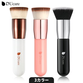 【SS期間限定セール】DUcare ファンデーションブラシ フラット シェーディングブラシ メイクブラシ 化粧筆 ホワイト ベースメイク メイク メイク道具 ブラック ホワイト ピンク 楽天倉庫から発送 あす楽