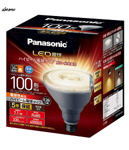 �y���������zLED�d�� �������a26mm �d��100W�`���� �d���F����(7.1W) �n�C�r�[���d���^�C�v �����Ή� LDR7LWHB10