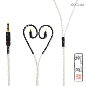 �y���������zie100pro �C���z���P�[�u�� ���E�P�[�u�� �⃁�b�L�P������ 8�c �[���n�C�U�[�p ie500pro ie100pro ie400pro�ȂǓK�� 4.4mm