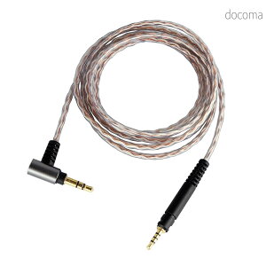 �y���������z�P������ HD598 HD598se HD518 HD558 HD569 HD579 HD599 HD2.30 �Ή� �����p ���P�[�u�� �r�o�{ �y�v���O 3.5mm �z �A�b�v�O���[�h�E�P�[�u�� �w�b�h�t�H�� �P�[�u��