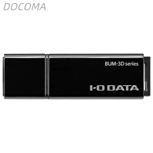 �y���������zIODATA USB�������[ 256GB USB 3.2 Gen 1(USB 3.0)�Ή� �L���b�v/�X�g���b�v�z�[���t�� ���{���[�J�[ BUM-3D256G/K
