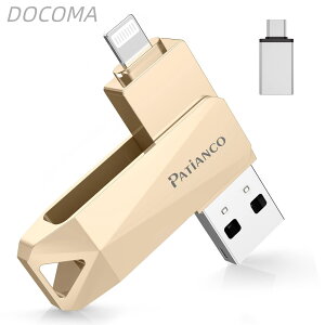 �y���������z�Z�L�����e�B�@�\�t�ziPhone�p USB������ 512GB 3in1 �f�[�^�ڍs usb lightning/USB/Type-C���� ���� �X�}�z �ʐ^�f�[�^ �o�b�N�A�b�v ��e�� iPhone/iPad/PC/Android/Mac�Ή� �ʐ^?����ۑ� �X�}�z�e