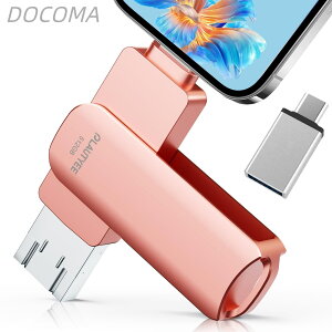 �y���������z�A�v���s�v�zUSB������ 512GB 4in1 ���� Phone usb�������[ �ʐ^�ۑ� ��]�� iOS/Type-C/USB �t���b�V�������� ��e�� usb �f�[�^ �X�}�z �o�b�N�A�b�v Pad/PC/Macbook/Android�Ή� �O�t�������� �e