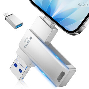 �y���������z4in1 512gb ���� Phone usb�������[ ��]�� iOS/Type-C/USB/Micro USB �t���b�V�������� ��e�� �ʐ^�ۑ� �X�}�z �f�[�^ �o�b�N�A�b�v Phone/Pad/PC/Macbook/Android�Ή� �O�t�������� �e�ʕs������ ��