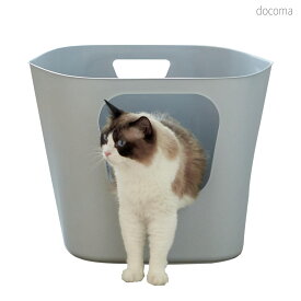 【送料無料】フレキシブルリッターボックス チタニウムグレー 猫 トイレ 大型 98%再生プラスチック 大きい 飛び散り 防止 取っ手付き 丸洗い可能