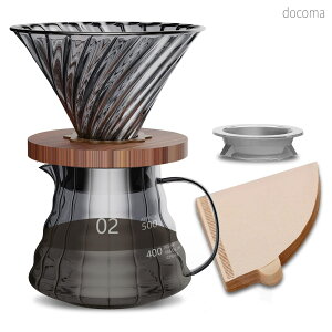 �y���������z�ϔM�K���X �ؐ��z���_�[ �R�[�q�[�h���b�p�[ 600ml �ڐ��t�� 2~4�l�p �R�[�q�[ �h���b�v ��� �R�[�q�[ �h���b�v���� �t�^�t�� �n���h�h���b�v�R�[�q�[�T�[�o�[ �R�[�q�[�h���b