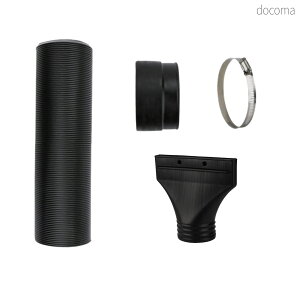 �y���������zADFSPB-01B �h���u�[�X�p �r�C�z�[�X �Z�b�g