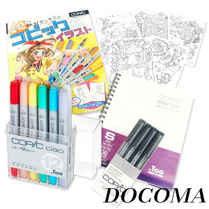 �y�܂Ƃߔ����ōő�500�~OFF�N�[�|��!�z�y���������z�R�s�b�N �`���I �X�^�[�g�{�b�N�X 12�F ���{�� ���F �C���X�g�}�[�J�[ �}�[�J�[ �}�[�J�[�y�� �C���N��[��