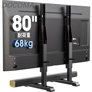 �y���������zWABER �e���r�X�^���h tv�X�^���h tv stand �e���r�� �Ǌ� ���[�^�C�v ��� �Ǌ|�� ���j�^�[ ��] 37~80�C���`�Ή� VESA/��100�`800mm/�c100�`600mm �ω׏d68kg 7�i�K�������� �P�[�u���Ǘ�