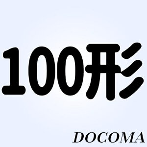 �y�܂Ƃߔ����ōő�500�~OFF�N�[�|��!�z�y���������z�������a26mm �d�� 100W�` �����F���� 1250���[���� T�`�^�C�v �S���� �L�z�� �ȃG�l �����Ή� �����s�� PSE�F�؍ς� 6000K�����F 6����