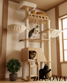 【まとめ買いで最大500円OFFクーポン!】【送料無料】据え置き型 猫タワー 冬夏兼用 2種類ハンモック 展望台 取り外し可能 お手入れ簡単 天然麻紐 爪研ぎ棒 グルーミングブラシ プレミアム 多段猫爬架 高さ177cm HCT122BT