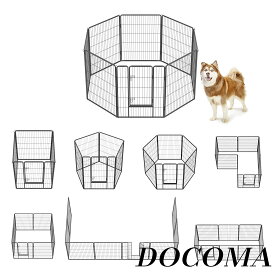 【まとめ買いで最大500円OFFクーポン!】【送料無料】犬 サークル 中大型犬用 ペットフェンス スチール製 全成長期使用可 室内外兼用 折り畳み式 組立簡単 ペットサークル パネル8枚 複数連結可能 犬 ゲージ PPK81H 高さ100cm
