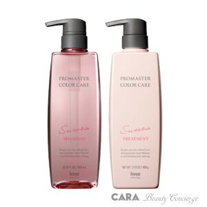 【リニューアル】ホーユー プロマスターカラーケア スウィーティアシャンプー 600ml トリートメント 600g セット