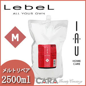 x IAU CI z[PA N[@gyA 2500ml@lߑւ