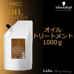 �V�������c�R�t�@BC�@�I�C���C�m�Z���X�@�I�C���g���[�g�����g�@1000g�@�l�ߑւ�