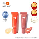 【楽天ランキング1位】【ドクターケイ 公式】 リップ美容液 ABC-Gリップセラム 10g [ ビタミンC 誘導体 レチノール ギフト プレゼント コスメ 高保湿 唇荒れ防止 唇ケア エイジングケア リップクリーム リップケア ] ドクターk Dr.K
