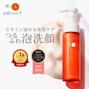 【楽天ベストコスメ2025】 ＼連続1位／公式 ドクターケイ 角質ケア泡洗顔 ABC-Gピールウォッシュ ビタミンC 誘導体 レチノール 洗顔 毛穴ケア 保湿 敏感肌 ピーリング 化粧品 スキンケア 肌ケア ドクターk 洗顔フォーム 女性 Dr.K 200mL