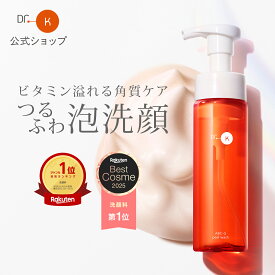 公式 ドクターケイ 角質ケア泡洗顔 ABC-Gピールウォッシュ ビタミンC 誘導体 レチノール 洗顔 毛穴ケア 皮脂 保湿 敏感肌 透明感 ピーリング 美容 化粧品 スキンケア 肌ケア エイジングケア ドクターk 洗顔フォーム 女性 Dr.K 200mL