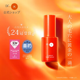 【Pt10倍｜1/19(月)23:59まで】公式 ドクターケイ ビタミンC美容液 Cコントロールリペアセラム ビタミンC 誘導体 レチノール ナイアシンアミド 毛穴ケア 皮脂 角質ケア エイジングケア 美容液 NMN誘導体 トリペプチド グルタチオン 透明感 ドクターk 先行美容液 Dr.K 30mL