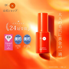 【Pt10倍｜1/29(木)01:59まで】公式 ドクターケイ ビタミンC美容液 Cコントロールリペアセラム ビタミンC 誘導体 レチノール ナイアシンアミド 毛穴ケア 皮脂 角質ケア エイジングケア 美容液 NMN誘導体 トリペプチド グルタチオン 透明感 ドクターk 先行美容液 Dr.K 30mL
