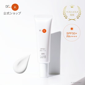 【ポイント10倍｜9/11(金)01:59まで】【ドクターケイ 公式】ビタミンUV 薬用CリンクルホワイトUV＜医薬部外品＞ 30g [ ビタミンC レチノール 敏感肌 皮脂 スキンケア 美白 トーンアップ 日焼け止め UVカット 日中用美容クリーム 化粧下地 SPF50+ PA++++ ] ドクターk Dr.K