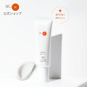公式 ドクターケイ ビタミンUV 薬用CリンクルホワイトUV＜医薬部外品＞ ビタミンC レチノール 敏感肌 皮脂 肌荒れ 化粧品 美容 スキンケア 肌ケア 美白 トーンアップ 日焼け止め UVカット 日中用美容クリーム 化粧下地 Dr.K 30g