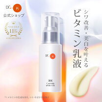 楽天市場】ドクターケイ ホワイトミルクの通販
