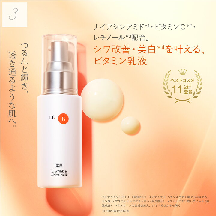 楽天市場】【10％OFFクーポン｜4/4(金)20:00～】【ベスコス受賞3点 
