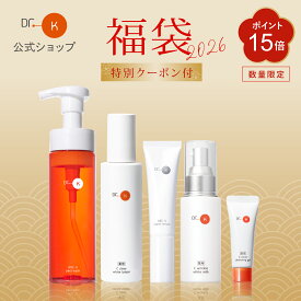 【ポイント15倍】公式 ドクターケイ 2026新春 むきたまご肌福袋セット ビタミンC 誘導体 レチノール ナイアシンアミド 毛穴ケア 美白 角質ケア シワ改善 スキンケア 洗顔 化粧水 美容液 乳液 ミニクレンジング プレゼント ギフト Dr.K