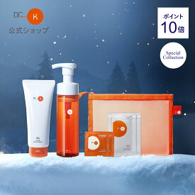 【ポイント10倍】公式 ドクターケイ 毛穴＆角質ケアギフトセット ビタミンC 誘導体 レチノール ナイアシンアミド クリスマスコフレ 毛穴ケア 皮脂 肌荒れ ニキビ 透明感 ピーリング クレンジング クレンジングジェル 洗顔料 泡洗顔 ギフト プレゼント