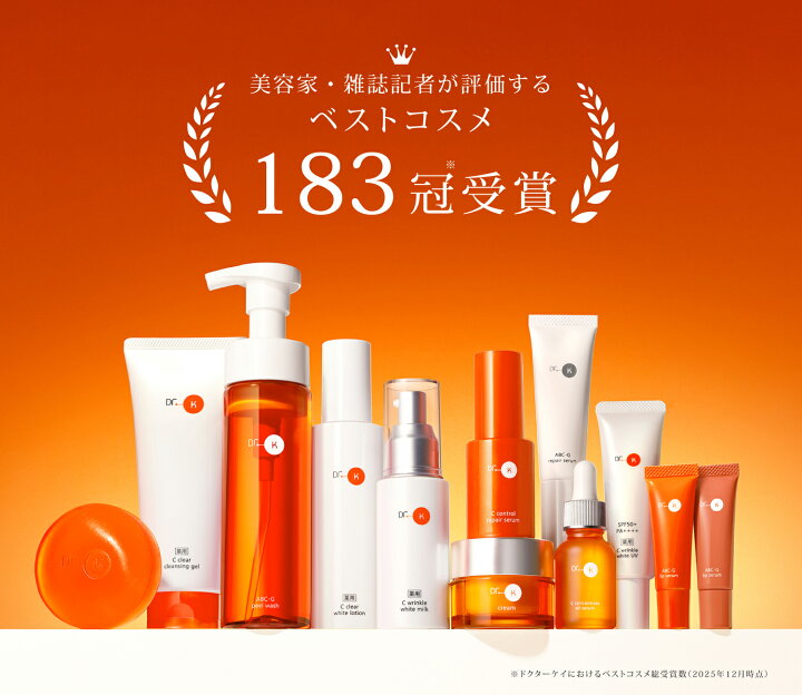 楽天市場】【好評につき完売】【ドクターケイ 公式】毛穴×美白ケア 