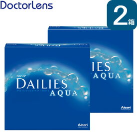 デイリーズアクア バリューパック 90枚入り 2箱セット 1日 使い捨て コンタクトレンズ 処方箋不要 デイリーズアクアバリューパック 送料無料