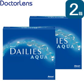 デイリーズアクア バリューパック 90枚入り 2箱セット 1日　使い捨て　コンタクトレンズ　処方箋不要　デイリーズアクアバリューパック 送料無料