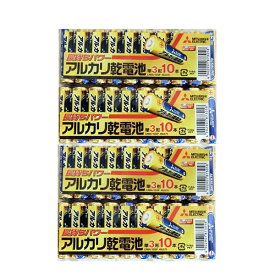 三菱アルカリ乾電池単三/ 40本セット 追跡可能メール便発送 単3 パック