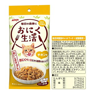 ACVA ̐H ɂ 60g×3 [[d h{HLbgt[h(Lp)