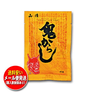 R S炵 40g x̂8܂܂ is [֐p