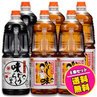 万能つゆ 味どうらくの里 2本と 万能白つゆ かくし味 1.8リットル 4本の合計6本セット 東北醤油 キッコー…
