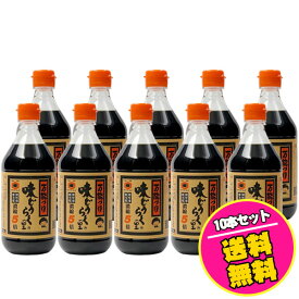 万能つゆ 味どうらくの里 500ml 1ケース（10本入り） 東北醤油 キッコーヒメ お買い得なケース販売 めんつゆ出汁しょうゆ味道楽