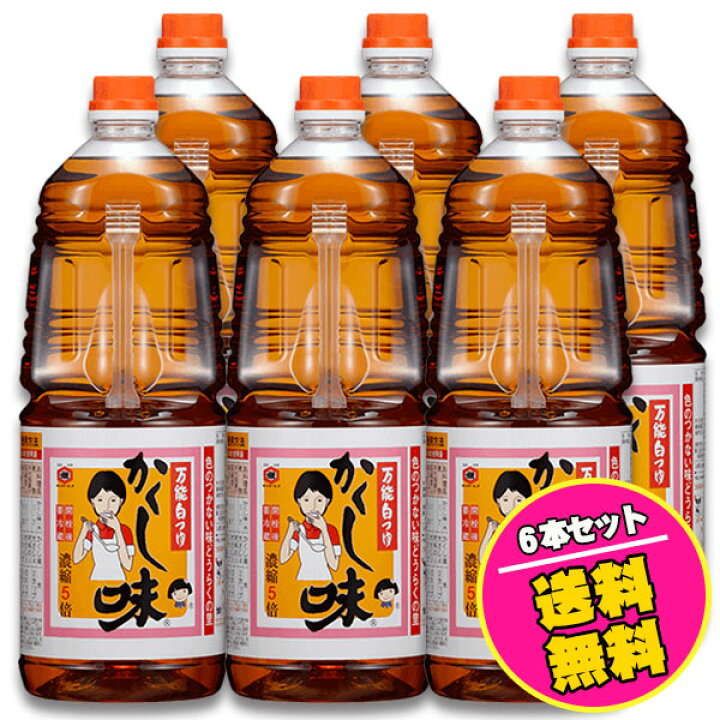 安値 万能白つゆ かくし味 1.8リットル 1本 東北醤油 キッコーヒメ<br> 一度のご注文はお荷物1口でお送りできる最大量の6本までとなります<br> 色のつかない 味どうらくの里 煮物 おでん 卵焼きなどに 味道楽の里 東北醤油 キッコーヒメ 味どうらくの里 1.8L × 2本 賞味期限24.6