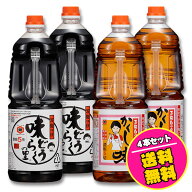 万能つゆ 味どうらくの里 と 万能白つゆ かくし味 1.8リットル 各2本の合計4本セット 東北醤油 キッコー…