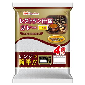 日本ハム レストラン仕様 カレー 中辛 680g（170g×4袋） 管理番号021810 レトルトカレー