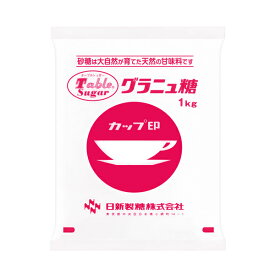 日新製糖株式会社　カップ印グラニュー糖　1kg　1袋