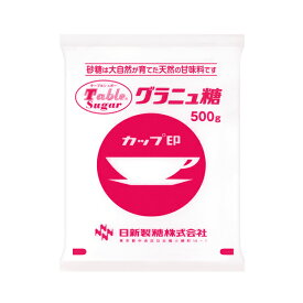 日新製糖株式会社　カップ印グラニュー糖　500g　1袋