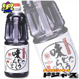 万能つゆ 味どうらくの里 1.8リットル 1本【 東北醤油 】キッコーヒメ 一度のご注文は11本まで めんつゆ 出汁しょうゆ 味道楽 出汁